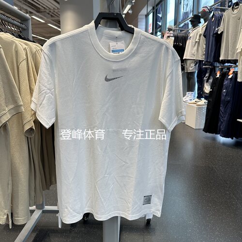 Nike/耐克男子宽松短袖简约纯棉
