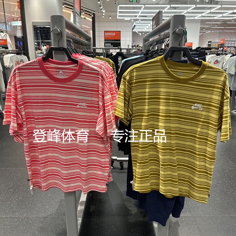 NIKE/耐克 男子夏季运动休闲条纹针织纯棉透气T恤短袖 FQ3712-493