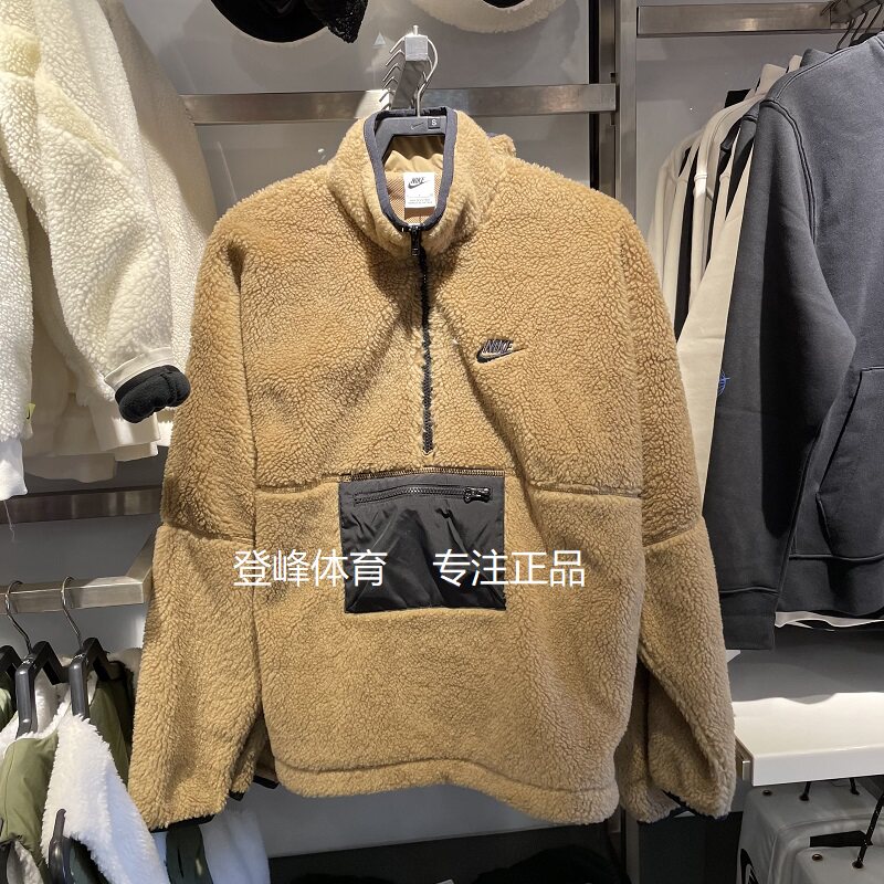 Nike/耐克男立领羊羔绒加绒保暖