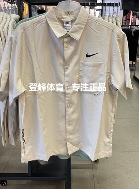 NIKE耐克男士夏季衬衫短袖运动休闲翻领透气半袖T恤 DX6308-244