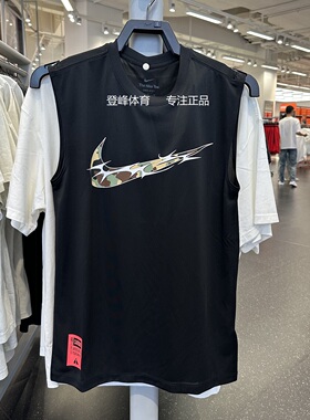 Nike/耐克 正品DRI-FIT男子速干透气无袖印花背心运动T恤  HM4463