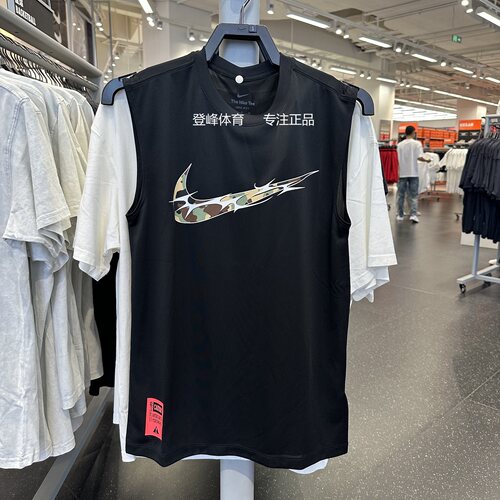 Nike/耐克男子速干透气运动背心