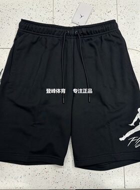 Nike耐克 Jordan 男子印花宽松透气运动休闲五分短裤 FV7310-010