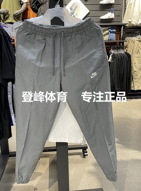 Nike/耐克跑步跑步训练运动男子