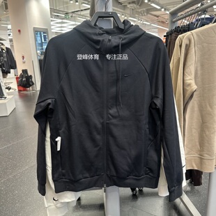 FZ0968 运动健身百搭舒适夹克外套 010 男拉链开襟连帽衫 NIKE耐克