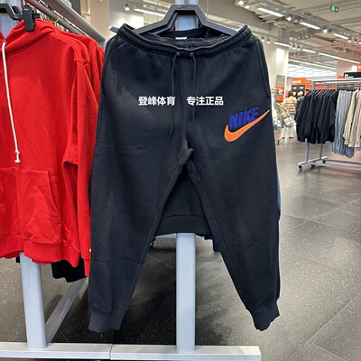 Nike/耐克运动休闲透气长裤