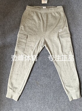 Nike 耐克男子春秋大口袋长裤运动休闲束脚卫裤 CD3130  CZ9955