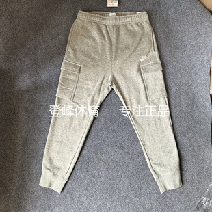 Nike 耐克男子春秋大口袋长裤运动休闲束脚卫裤 CD3130  CZ9955