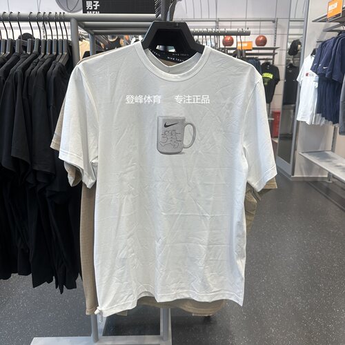 Nike/耐克男子透气宽松速干短袖