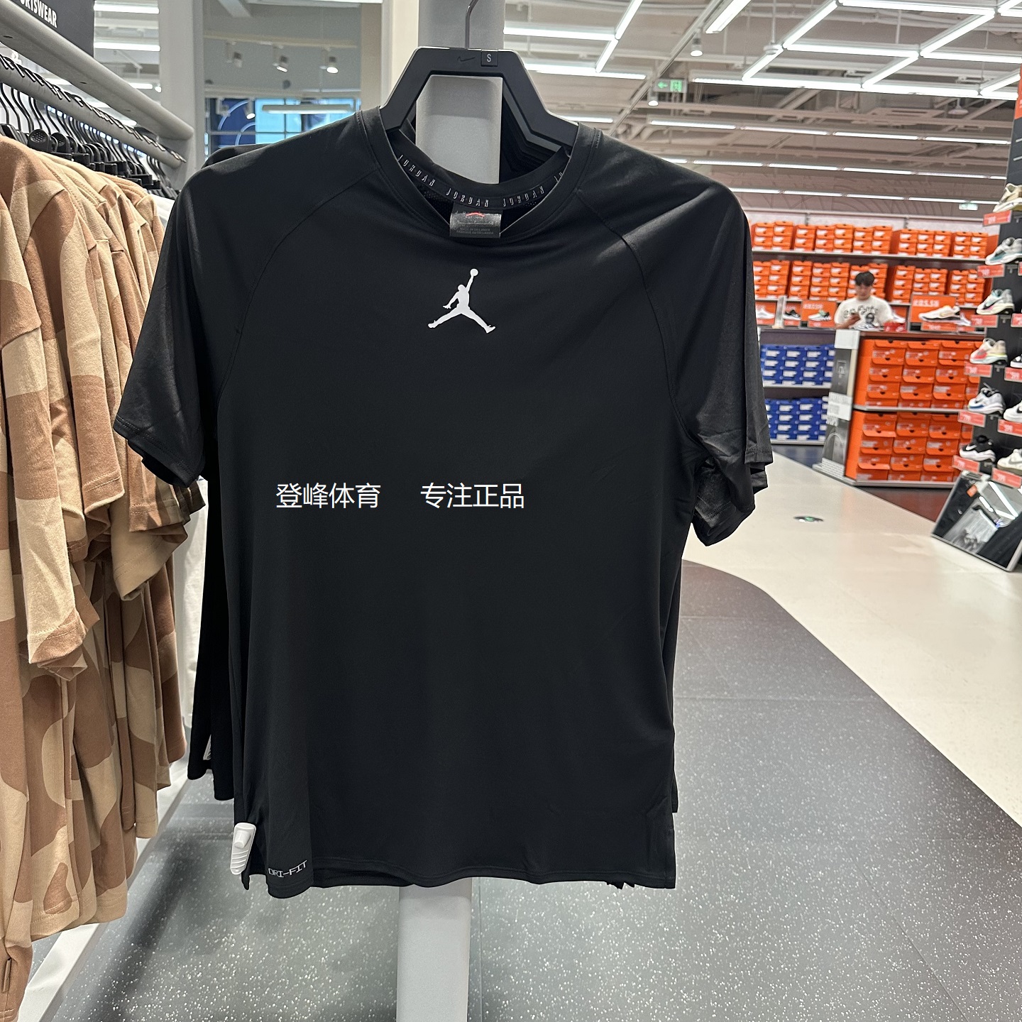 正品Nike耐克Jordan Dri-Fit男子速干透气训练短袖T恤892257-010