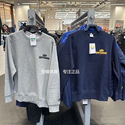 Nike耐克男子休闲圆领加绒卫衣
