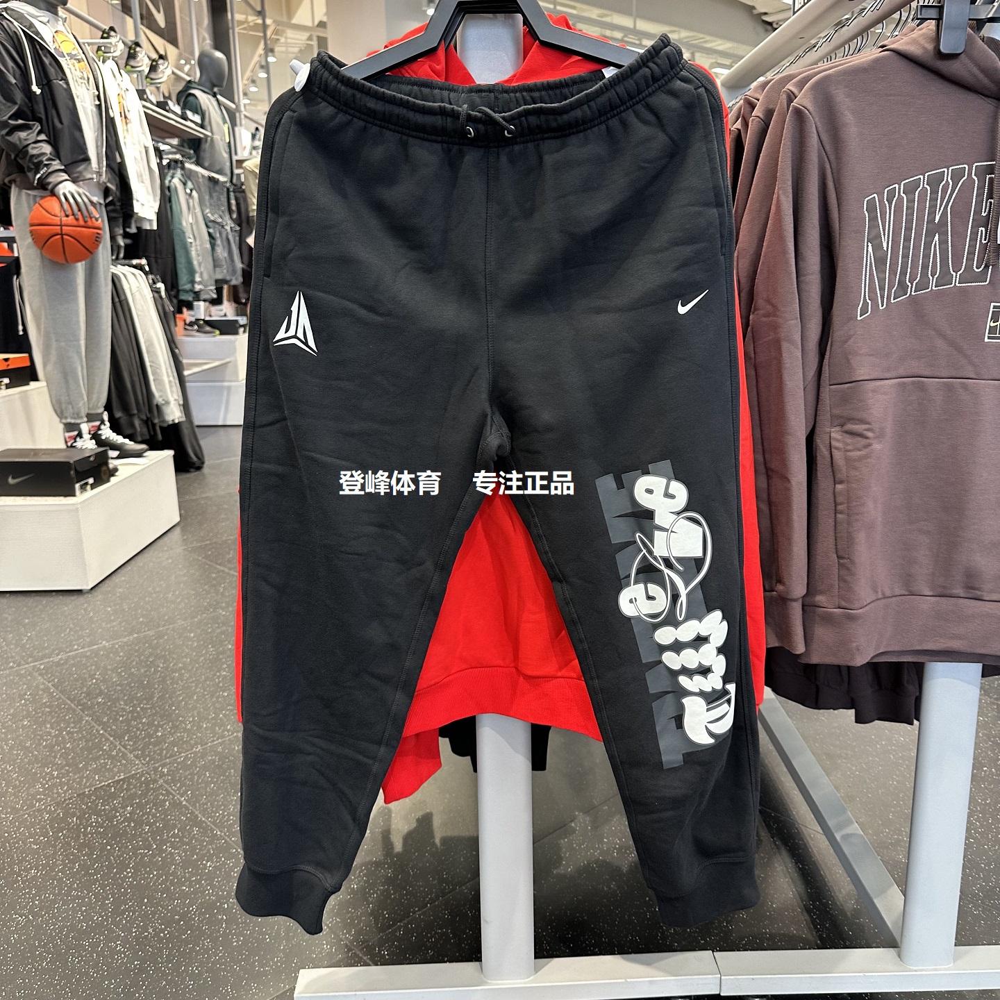 NIKE耐克男子加绒保暖长裤