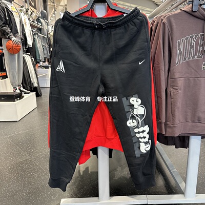 NIKE耐克男子加绒保暖长裤