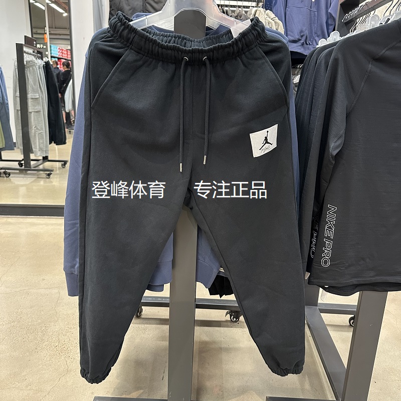 Nike耐克男子保暖针织束脚长裤