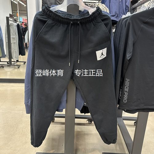 Nike耐克男子保暖针织束脚长裤