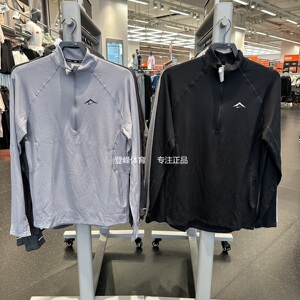 Nike/耐克男训练半拉链运动上衣