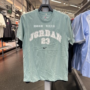 Nike/耐克 正品Jordan男子纯棉短袖字母印花休闲圆领T恤IB7525