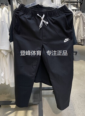 耐克男2023夏季新款梭织刺绣透气运动训练休闲长裤DX0625-DX3337