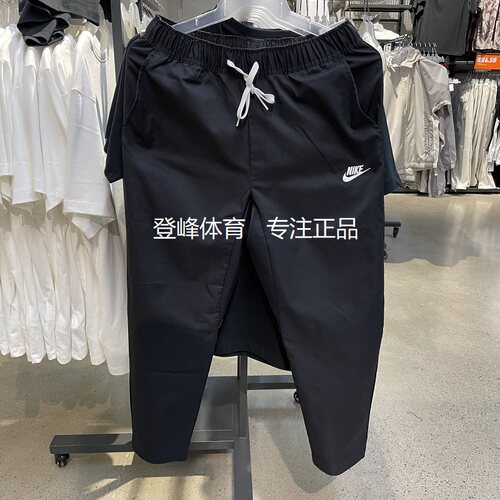 Nike/耐克男运动训练休闲长裤