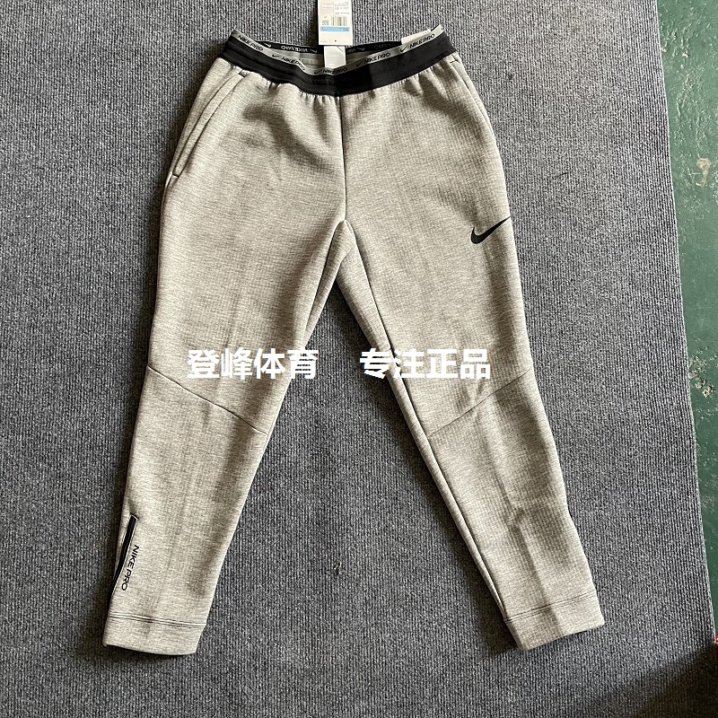 Nike耐克加绒保暖运动裤针织小脚