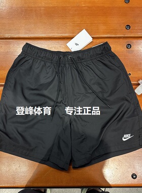 Nike耐克男子夏季休闲运动裤刺绣小LOGO梭织宽松四分裤短裤FN3308