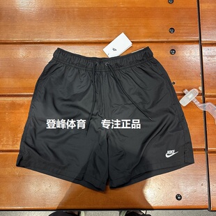 Nike耐克男子夏季休闲运动裤刺绣小LOGO梭织宽松四分裤短裤FN3308