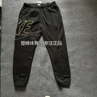 010 DX0548 耐克Nike 男子春秋舒适加绒针织休闲宽松束脚运动长裤