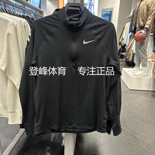 Nike/耐克练健身跑步透气长袖