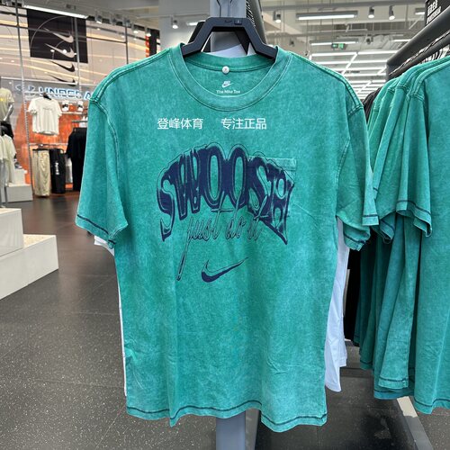 Nike耐克男休闲圆领透气运动短袖