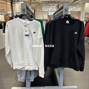 正品Nike耐克男子春秋OVERSIZE风运动圆领法式毛圈加大卫衣HJ1820