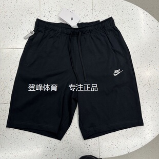 Nike耐克夏季针织运动休闲训练健身透气五分男子短裤 BV2773-010
