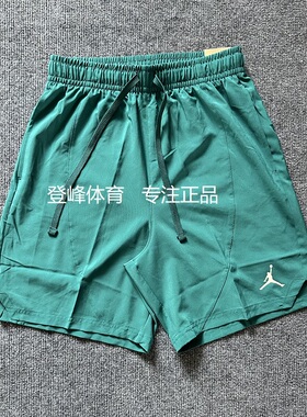 Nike耐克男裤2024夏季新款JORDAN透气宽松休闲运动短裤DV9790-318