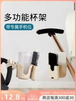 Коляска, держатель для стакана, тележка для выхода на улицу, чайная чашка, держатель для телефона