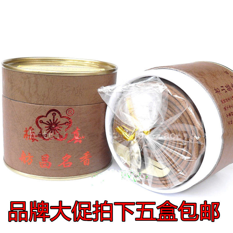 老山助睡眠厦门天然檀香
