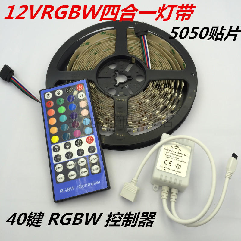 控制器变色贴片12v柜台调光灯带