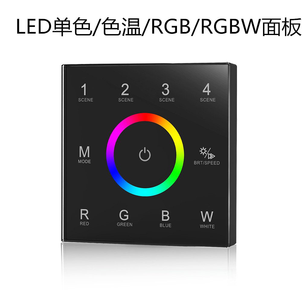 低压12-24V开关86面板调光变色用