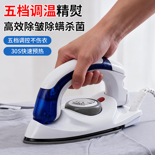 迷你折叠电熨斗拼豆除皱手工熨斗