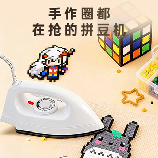 干烫老式不锈钢手工电熨斗不加水家用干式熨斗烫钻烫画电烫斗装裱