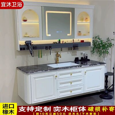美式橡木浴室柜组合落地洗脸盆