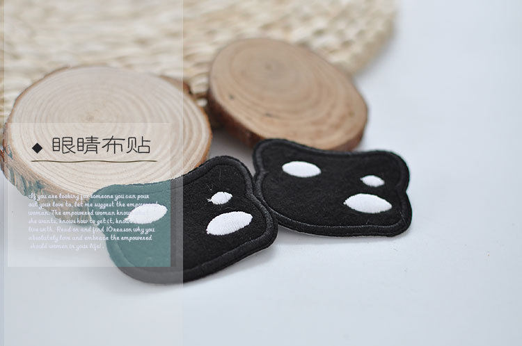 珊瑚绒卡通毛衣狐狸眼睛补贴  眼睛布贴 毛线毛衣编织辅料
