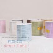 100米 50米 棉草拉菲散装 糖果装