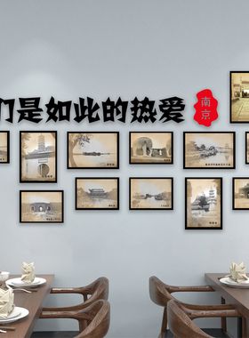 老南京地标建筑复古装饰画