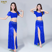 女夏印度舞练习表演出班服性感柔软蕾丝套装 肚皮舞练功服大码 新款