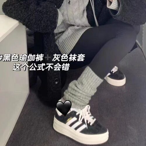 腿套