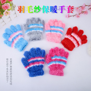 羽毛纱儿童手套女冬季可爱防寒加厚保暖针织手套女毛绒手套