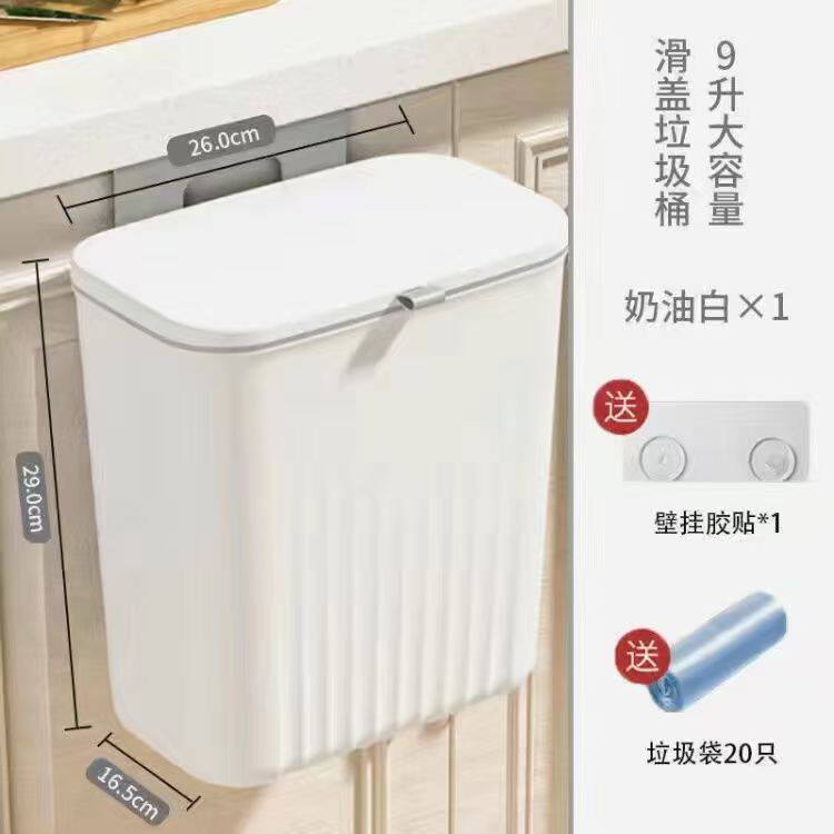 厨房垃圾桶挂失家用壁挂式收纳柜门悬挂纸篓卫生间客厅