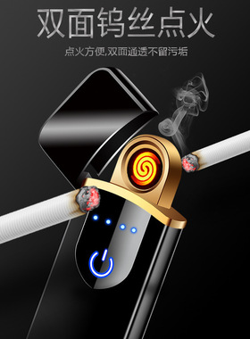 夏季新款创意义乌电炉丝电热式710USB充电防风电热丝点烟器打火机
