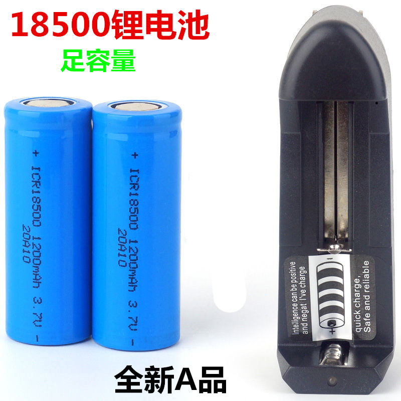 充电电池18500尖头平头手电筒