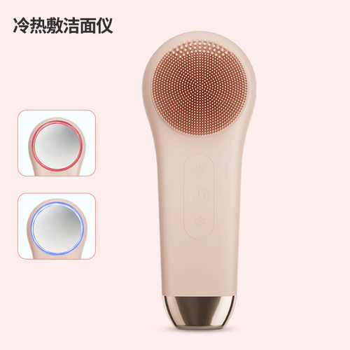 新款冷热电动洁面仪硅胶洗脸器
