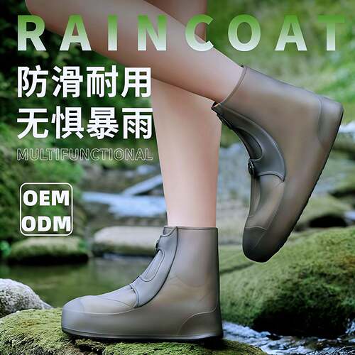 鞋套防水防滑雨天硅胶雨靴套防雨